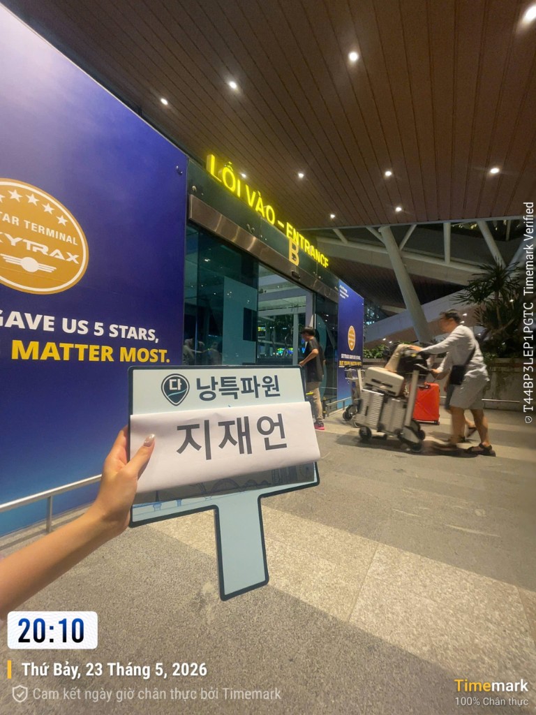 다낭공항 패스트트랙 실제 이용 후기 인증사진