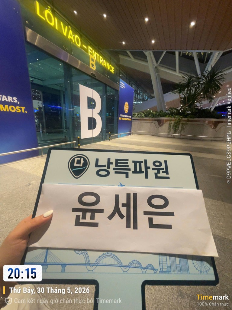 다낭공항 패스트트랙 실제 이용 후기 인증사진