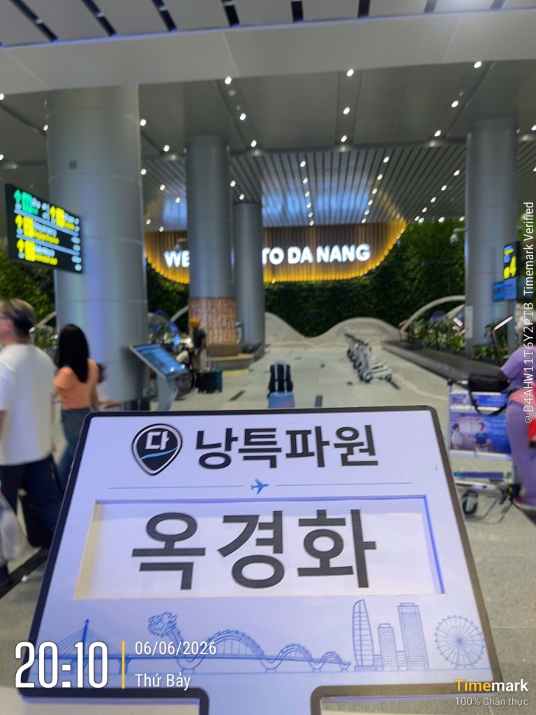 다낭공항 패스트트랙 실제 이용 후기 인증사진