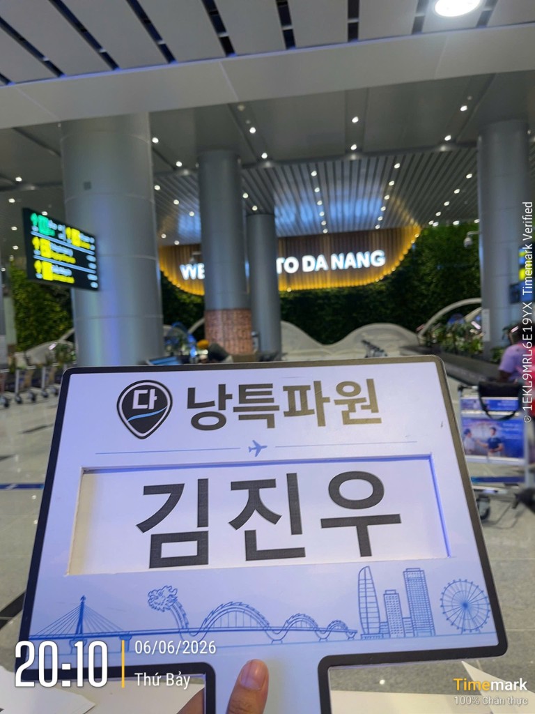 다낭공항 패스트트랙 실제 이용 후기 인증사진