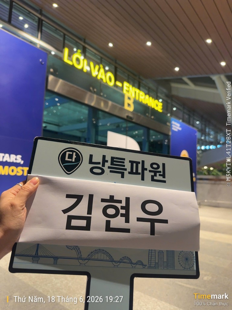 다낭공항 패스트트랙 실제 이용 후기 인증사진