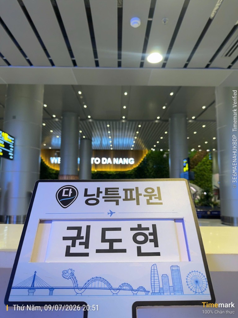 다낭공항 패스트트랙 실제 이용 후기 인증사진