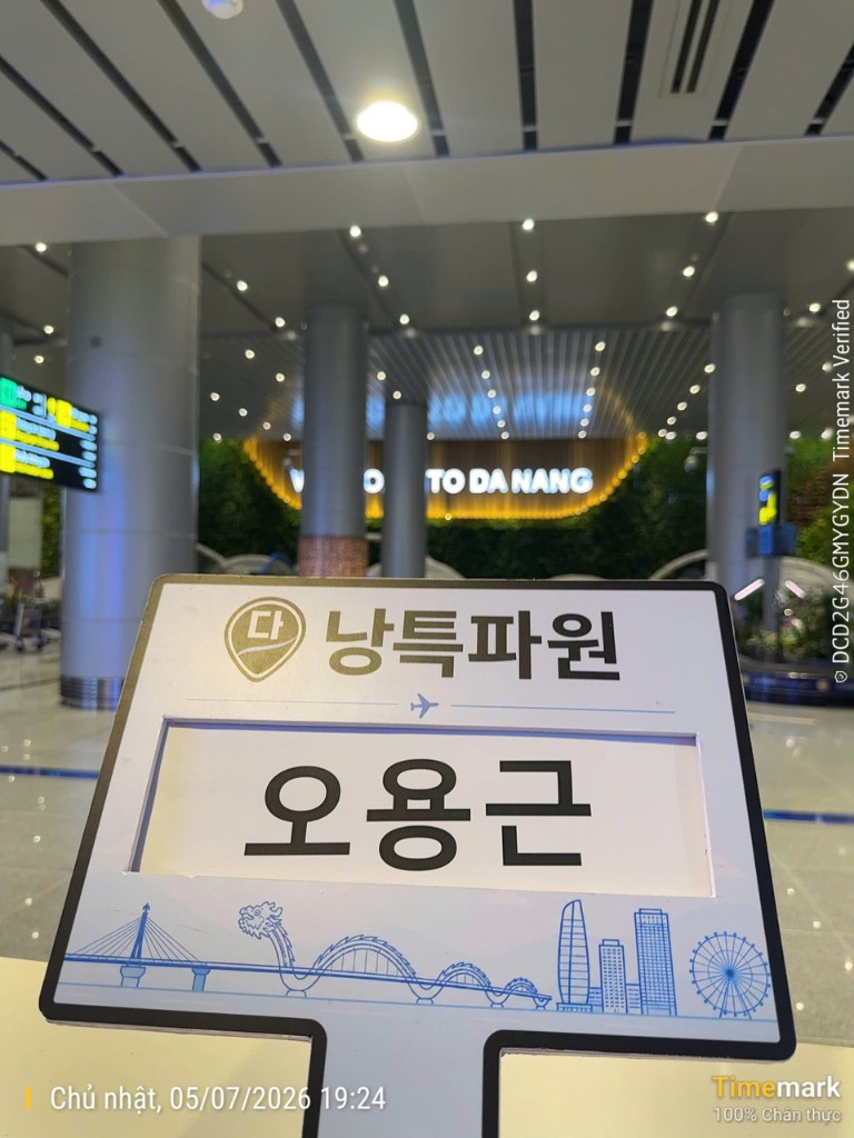 다낭공항 패스트트랙 실제 이용 후기 인증사진