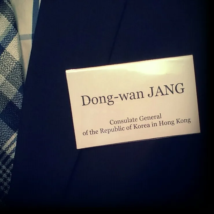 정장 재킷에 단 명패 'Dong-wan JANG, Consulate General of the Republic of Korea in Hong Kong'