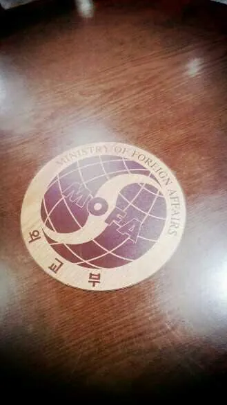 블로그 글 본문에 첨부된 사진(글 내용: 외교부에 일반여권 반납)