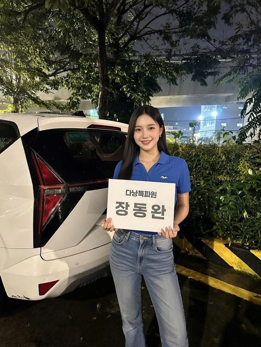 이름 피켓과 공항 픽업 차량