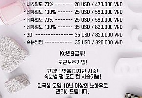Danang tiara spa 사진 2