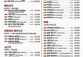 골든미트 하우스 사진 2