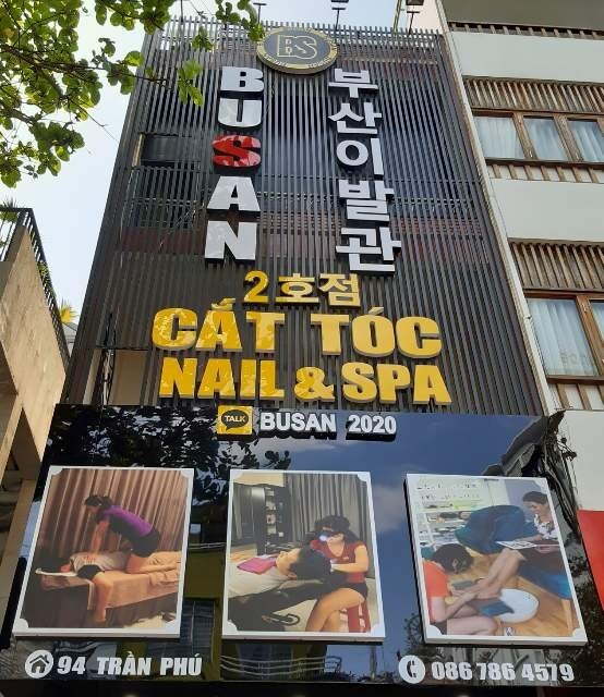 부산이발관 한시장점 원조 사진 2