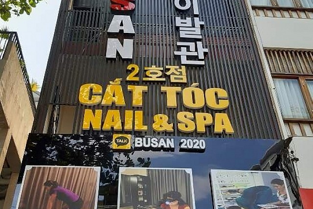 부산이발관 한시장점 원조 사진 3
