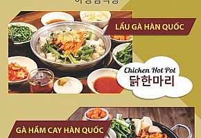 아잉낌 식당 대표 사진