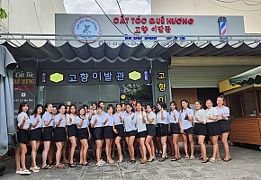 다낭 고향이발관 대표 사진