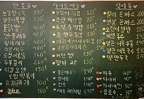 영포차 사진 2