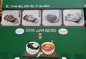 도야 짬뽕 사진 3
