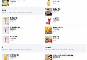 풀문 베이커리 사진 3