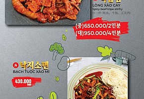 곱창집 사진 3