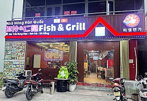 육해공 피쉬앤그릴 Fish& Grill 대표 사진