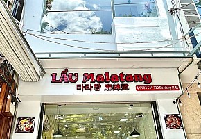 훠라라 마라탕 대표 사진