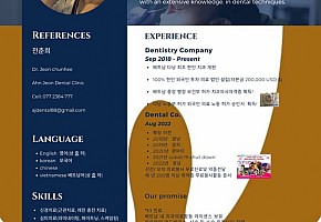 안전치과 대표 사진