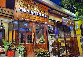 호이안 서울이발관 대표 사진