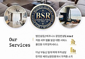바른부동산 사진 2