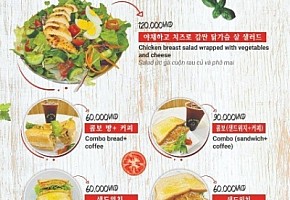 나이스 커피 샐러드 대표 사진