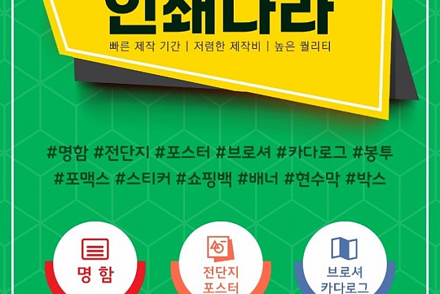 다낭 인쇄나라 사진 2