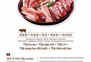 한마음정육식당 사진 2