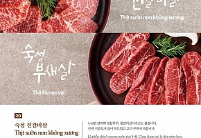 한마음정육식당 사진 3
