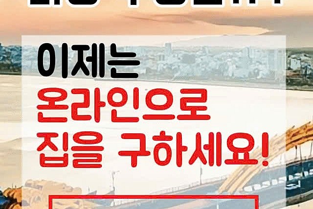다낭 부동산 114 사진 2