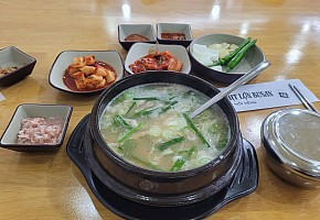 부산 돼지국밥 사진 3