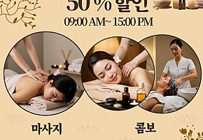 마야 스파&네일 사진 2
