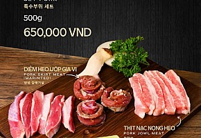 구엠 GUEM BBQ 사진 3