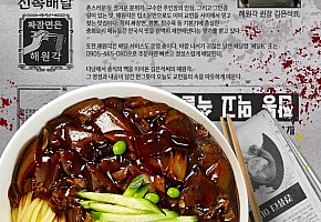 해원각 사진 3