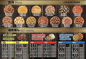 치킨과바람피자 사진 2