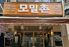모밀촌 대표 사진