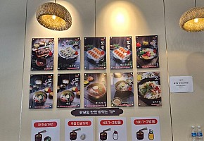 모밀촌 사진 3