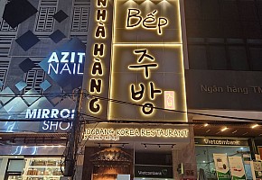 주방 대표 사진