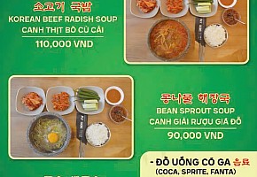 미향 사진 2