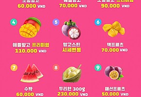유가네 과일 한시장점 사진 3