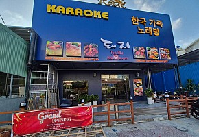 돼지 BBQ 부페 대표 사진