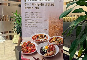 다낭면가 대표 사진