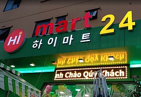 하이마트 무엉탄점 대표 사진