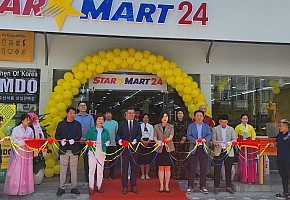 스타마트 STAR MART 대표 사진