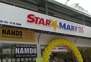 스타마트 STAR MART 사진 2