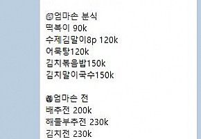 마담차 Madam Cha 대표 사진