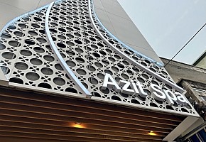 아지트 스파 대표 사진