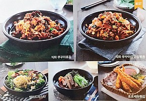 호호식당 대표 사진
