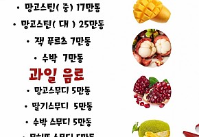 달빛식당 사진 3