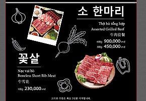 서민구이 대표 사진